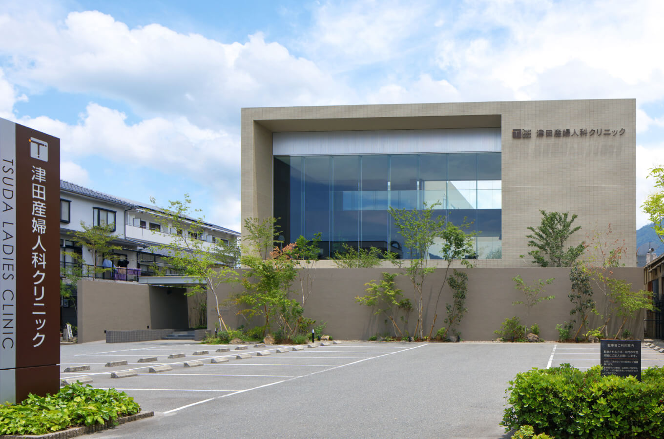 クリニック 津田 霧ヶ丘つだ病院(旧津田内科病院)・呼吸器内科・ぜんそく・喘息・せき・咳・肺・息切れ・息ぎれ・肺気腫・COPD・ＣＯＰＤ・いびきと無呼吸(睡眠時無呼吸症候群)・在宅酸素療法・HOT・ＨＯＴ・禁煙外来・呼吸リハビリ～福岡県北九州市小倉北区・北九州・小倉・デイケアほっとホーム霧ヶ丘・SAS・ＳＡＳ・CPAP・ＣＰＡＰ・専門)